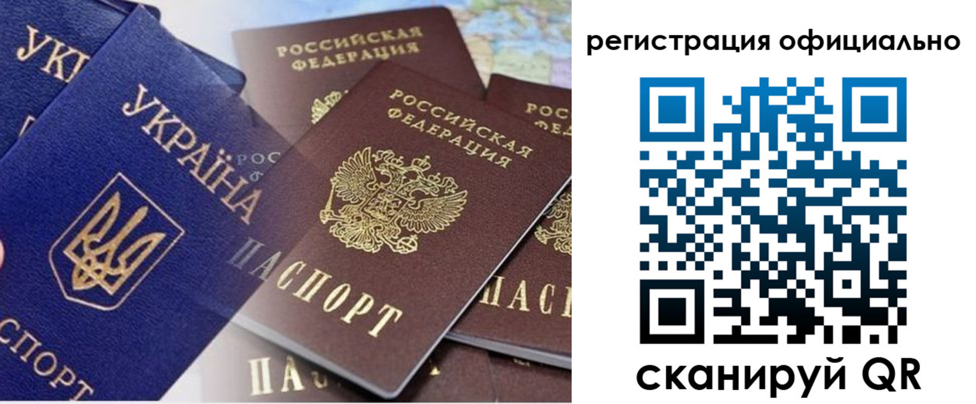 временная регистрация поиск в Губкинском