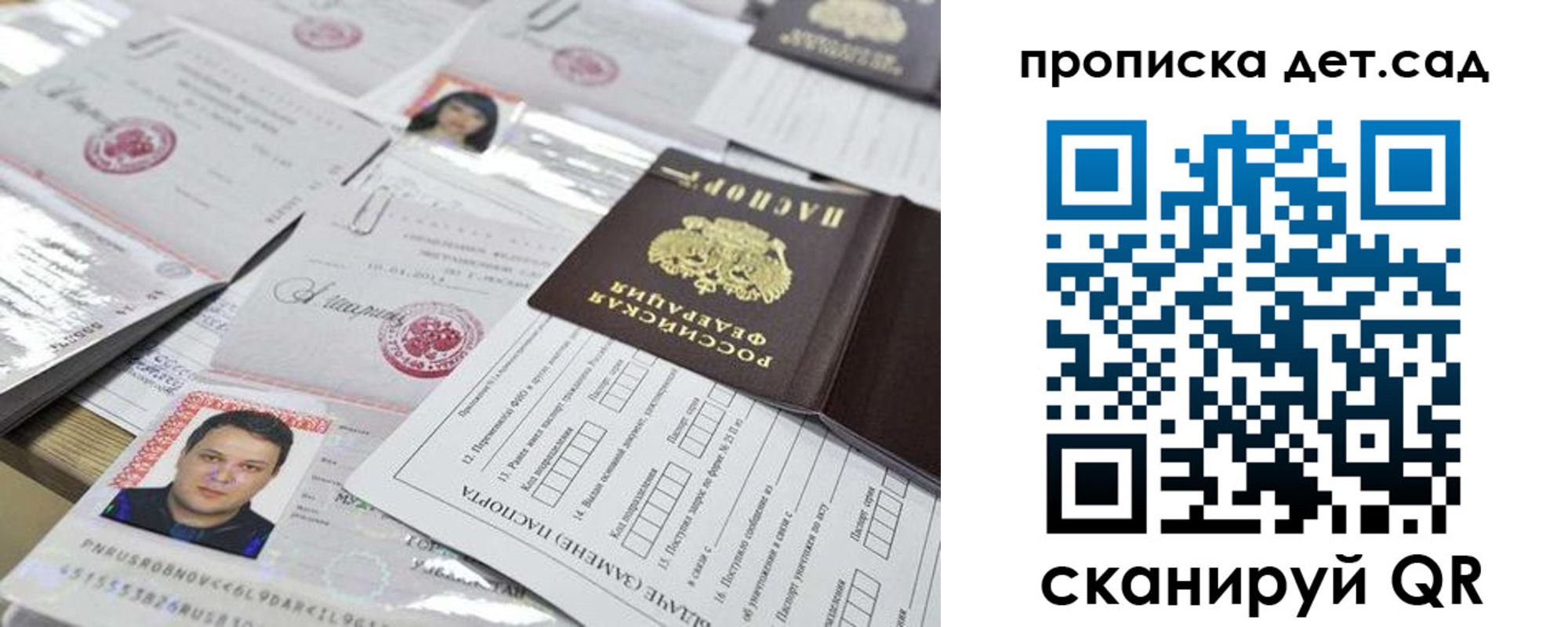 временная регистрация в квартире в Губкинском