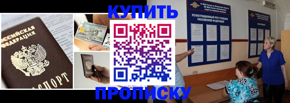 временная регистрация госуслуги в Губкинском