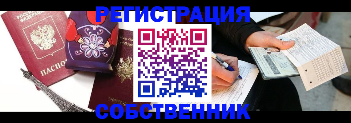 форма 3 в Губкинском