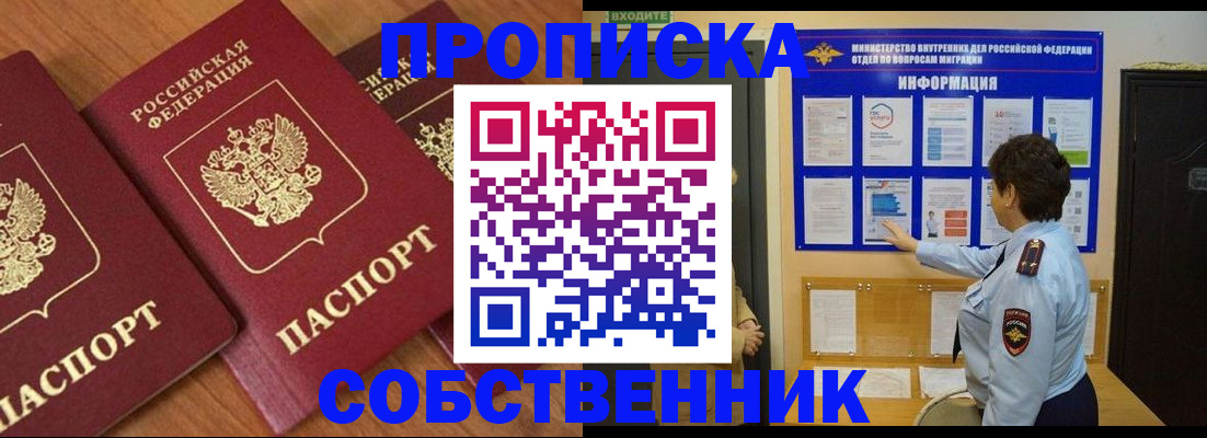 форма 3 в Губкинском
