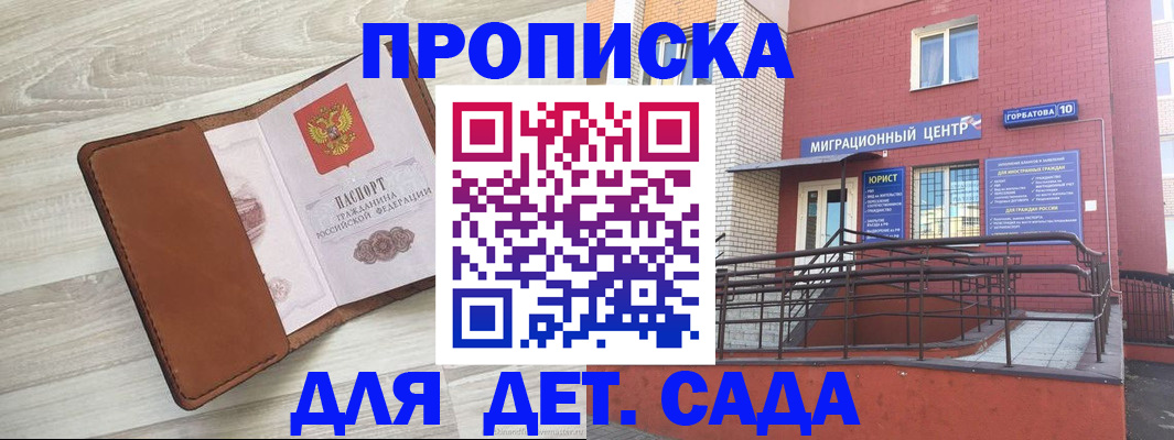 форма 3 в Губкинском